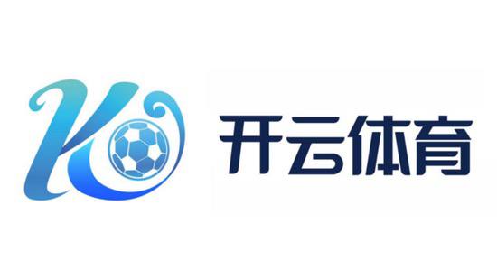 kaiyun-开云（中国）官方网站_KAIYUN SPORTS